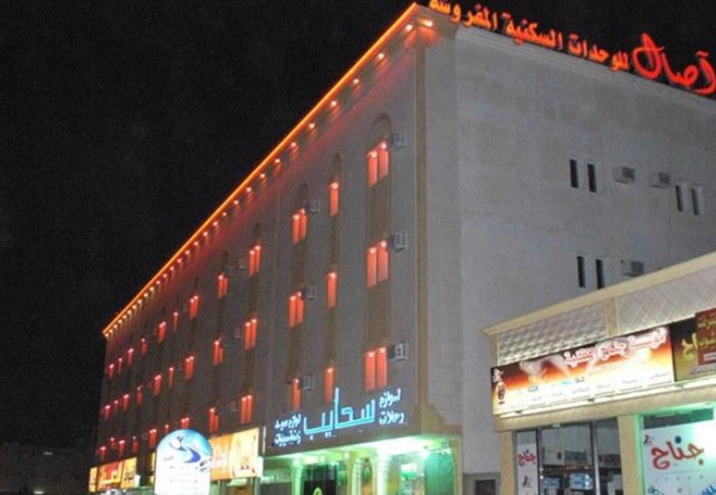 اصال حائل للوحدات السكنية المفروشة Ha'il Bagian luar foto